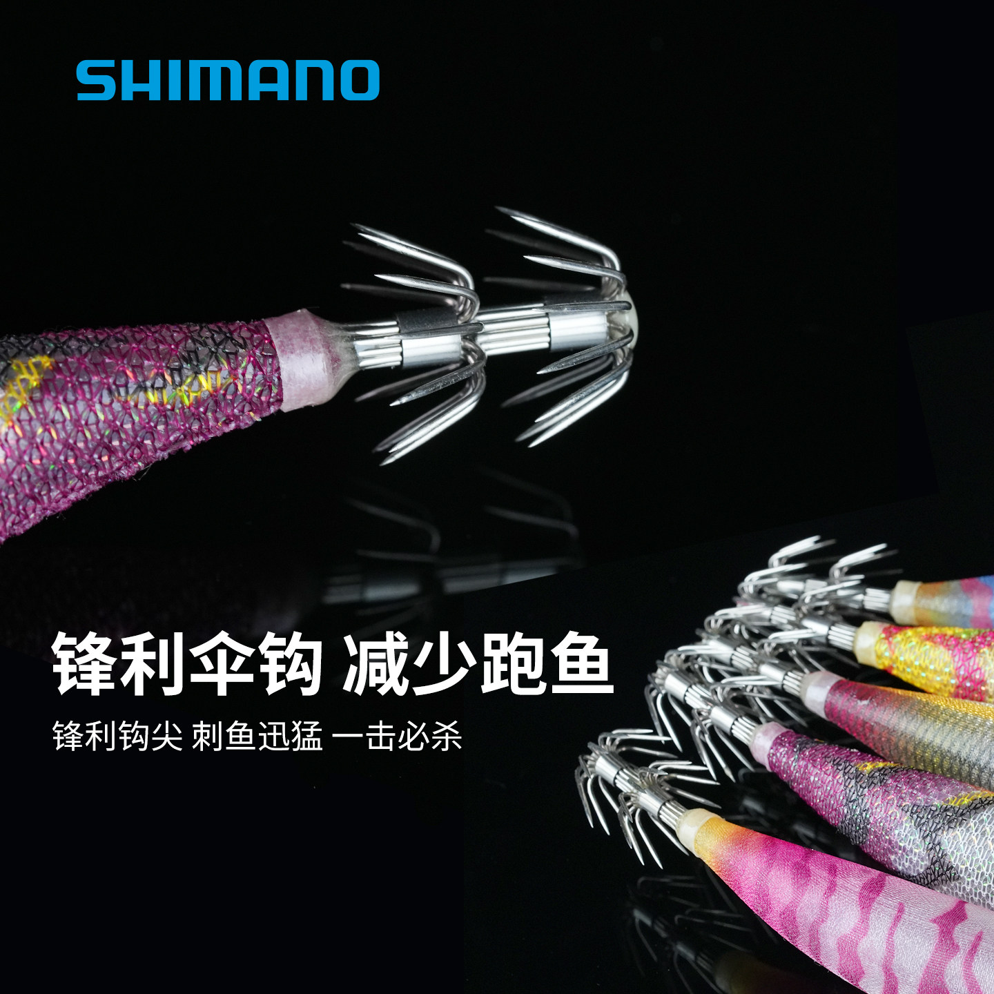 日本SHIMANO禧玛诺木虾QT-X夜光深海船钓抽鱿鱼岸投路亚海钓假饵,淘宝优惠券,粉丝福利购,淘宝优惠卷