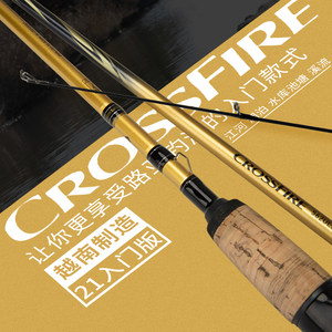 DAIWA达亿瓦CROSSFIRE穿越火线直柄枪柄逆火钓鱼竿远投达瓦路亚竿