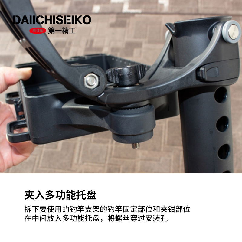 日本进口第一精工鱼竿支架多功能陈列收纳路亚支架船钓便携筏竿架 - 图0