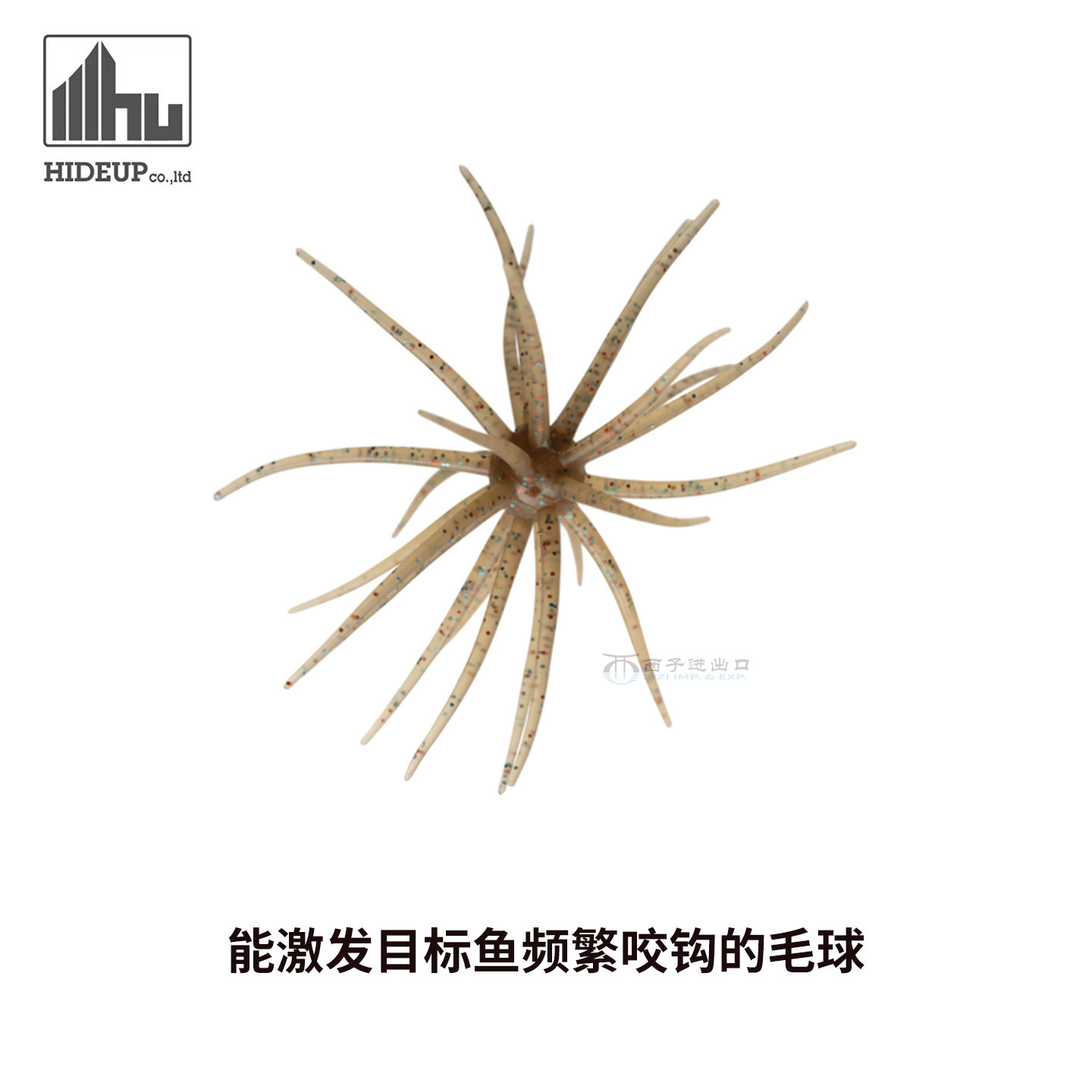 HIDEUP海胆球路亚软饵旧coike鲈鱼竞技倒钓微铅鳜鱼黑坑假饵陆王,淘宝优惠券,粉丝福利购,淘宝优惠卷