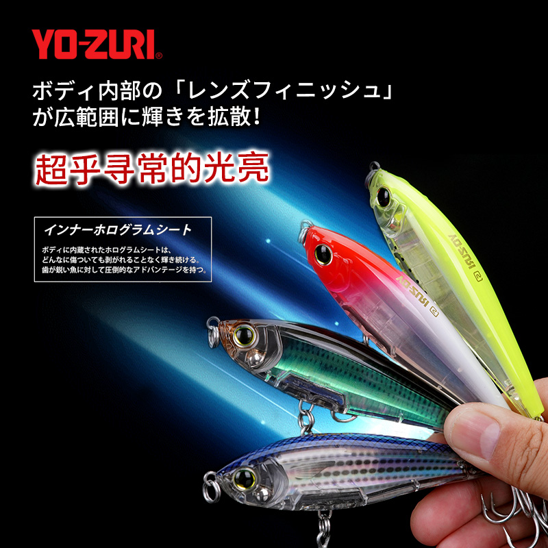 日本友祝YO-ZURI米诺3D棱镜R1207淡水缓沉路亚硬饵鲈鱼翘嘴鱼饵-图1