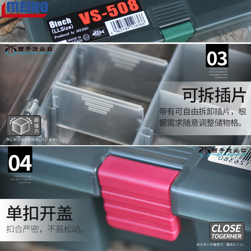 日本进口MEIHO明邦（名邦）小配件盒 收纳盒渔具储物假饵盒路亚盒,淘宝优惠券,粉丝福利购,淘宝优惠卷