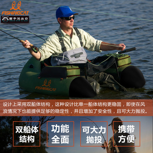 FISHINGCAT大牌CC专业钓鱼船双气室安全橡皮艇路亚艇充气船 - 图0