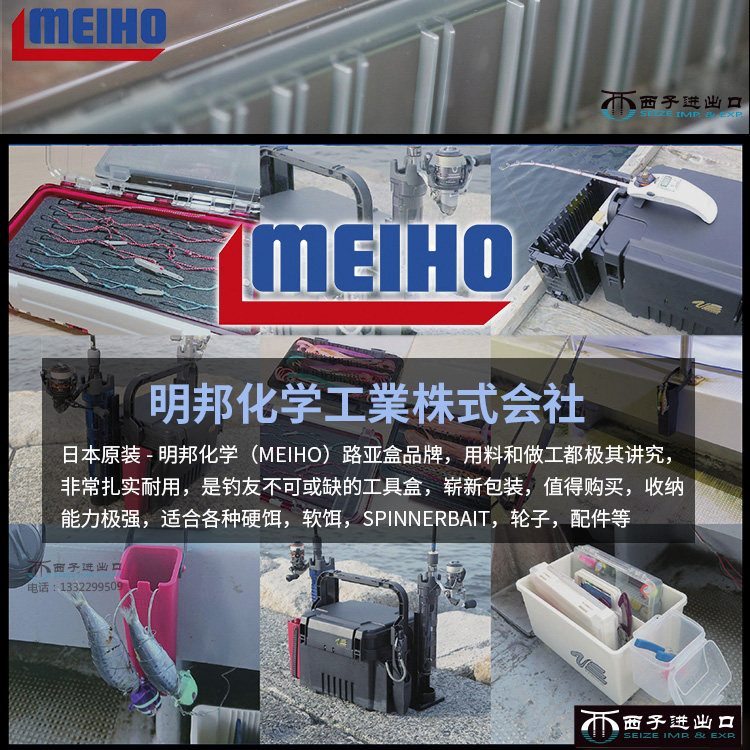日本进口MEIHO明邦（名邦）小配件盒 收纳盒渔具储物假饵盒路亚盒,淘宝优惠券,粉丝福利购,淘宝优惠卷
