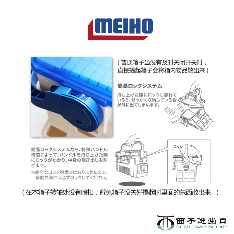 路亚箱日本进口MEIHO明邦7070假饵盒多功能便携工具渔具箱钓鱼箱-图2