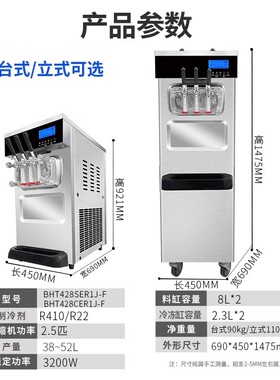 广绅万客达戈绅冰淇淋机支撑顶帽