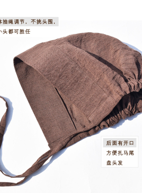 HATSHE色织亚麻抽绳头巾包头帽