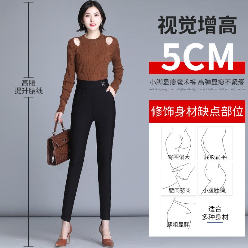 恒源祥2021秋冬加绒棉裤小脚裤子 恒源祥美洋洋打底裤