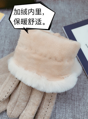 冬天羊毛加绒加厚韩版防寒骑行车