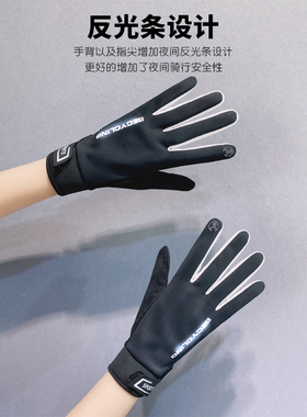 骑车健身防滑耐磨运动触屏