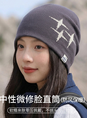 飞鸟提花针织冷帽秋冬百搭显脸小