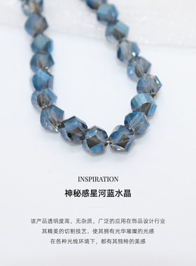 Charon爆闪深蓝水晶串珠手链