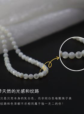 charon女天然白蝶贝简约日常