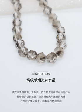 Charon爆闪浅灰水晶珠串手链