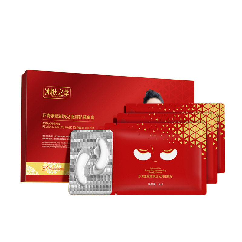冰肤之萃虾青素冻干眼膜保湿补水淡化细纹冻干眼膜贴贵妇眼膜,淘宝优惠券,粉丝福利购,淘宝优惠卷