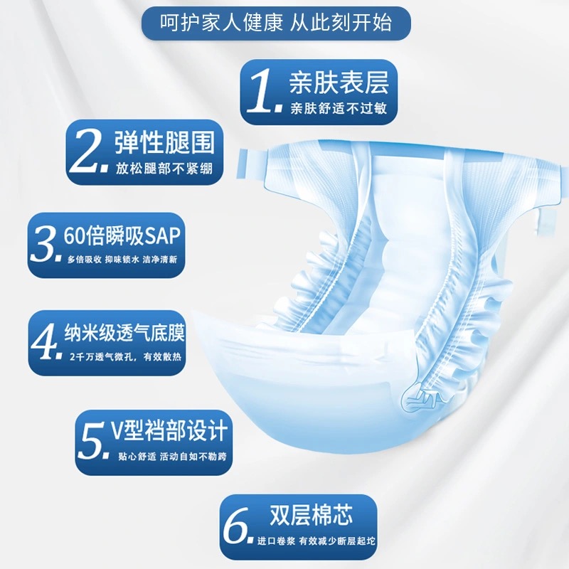 爱舒乐成人纸尿裤老年尿不湿老人用尿片中大号ML/XL加大码消臭8包 - 图1