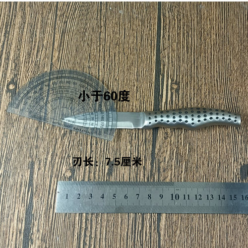 库存处理不锈钢一体钢无缝手柄水果刀家用瓜果削皮万用刀外贸尾货 - 图1