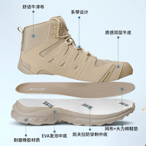 3515新式高帮训练鞋户外耐磨防滑登山鞋徒步鞋轻便透气沙漠靴 - 图3