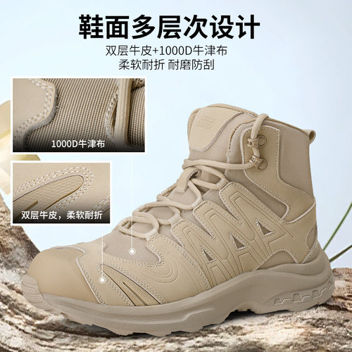 3515新式高帮训练鞋户外耐磨防滑登山鞋徒步鞋轻便透气沙漠靴 - 图1