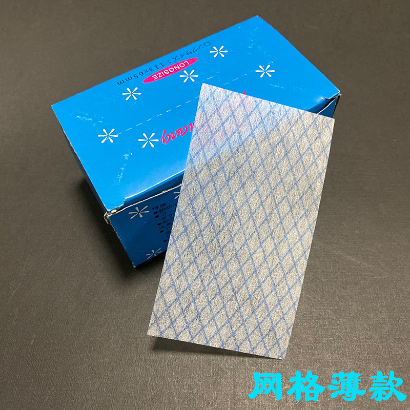 一次性烫发纸冷烫热烫超薄定位纸电发纸艾文加厚棉纸美发用品大全