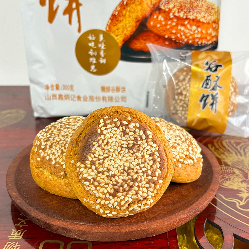 鑫炳记糖醇谷酥饼300g山西传统特产糕点百年老字号