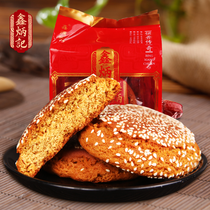 鑫炳记红枣味太谷饼传统糕点零食点心山西特产小吃350g*3袋-图2