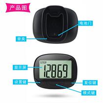 Large screen 2D pedometer healthy gift multifunction without Bluetooth pedometer outdoor sportmaker set to do