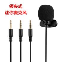 Collar Clip Mini Microphone Microphone Outdoor Recording K Song Megaphone Capacitive Teaching Microphone Set