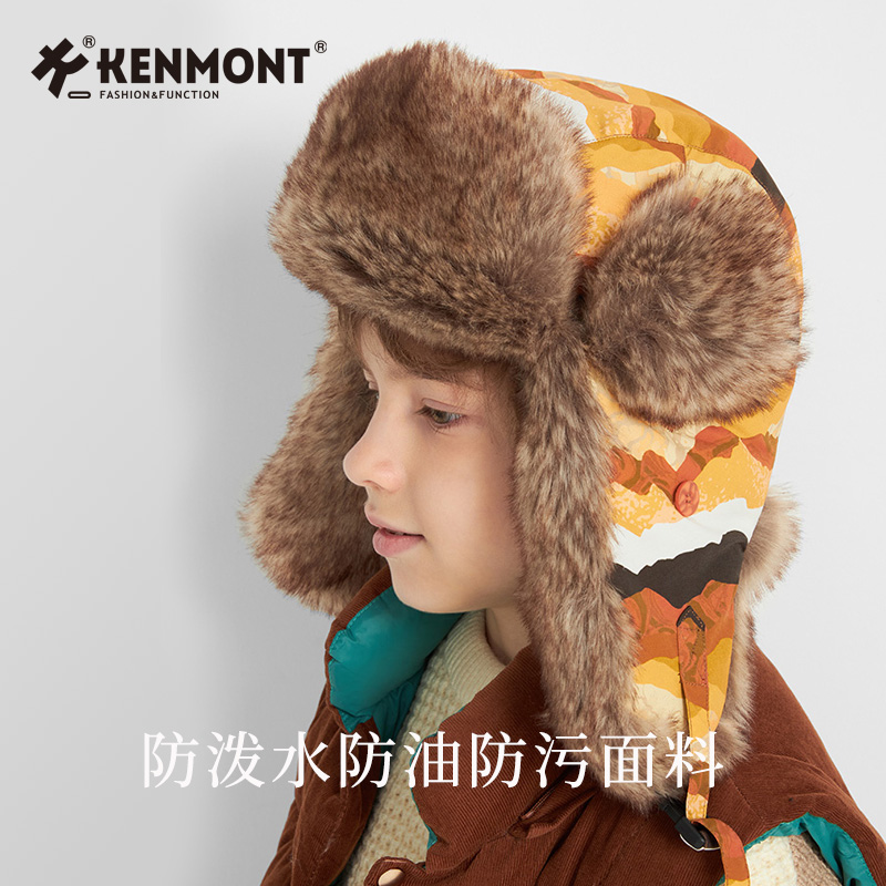 Kenmont卡蒙儿童雷锋帽男孩冬季加厚保暖防寒帽子护耳护脸帽可爱 - 图1