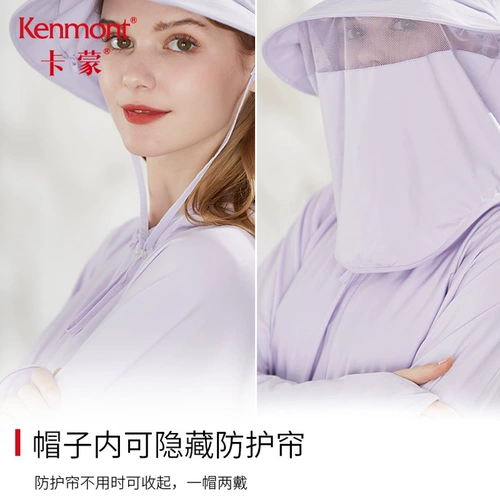 Кенмонт, женщина -рыбак, летняя вуаль