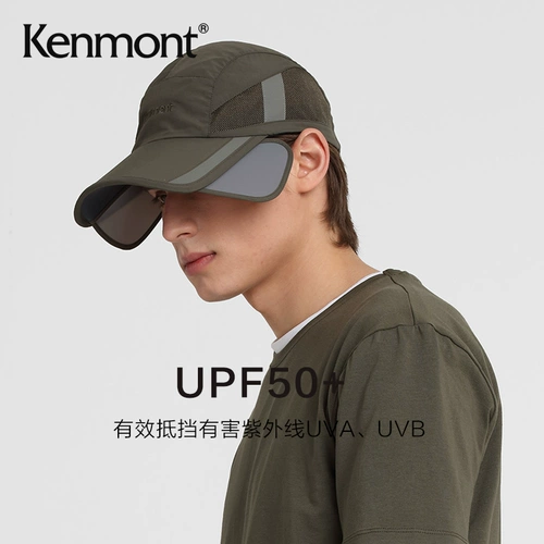 Дорожная летняя дышащая длинная кепка, бейсболка для отдыха, шапка, защита от солнца