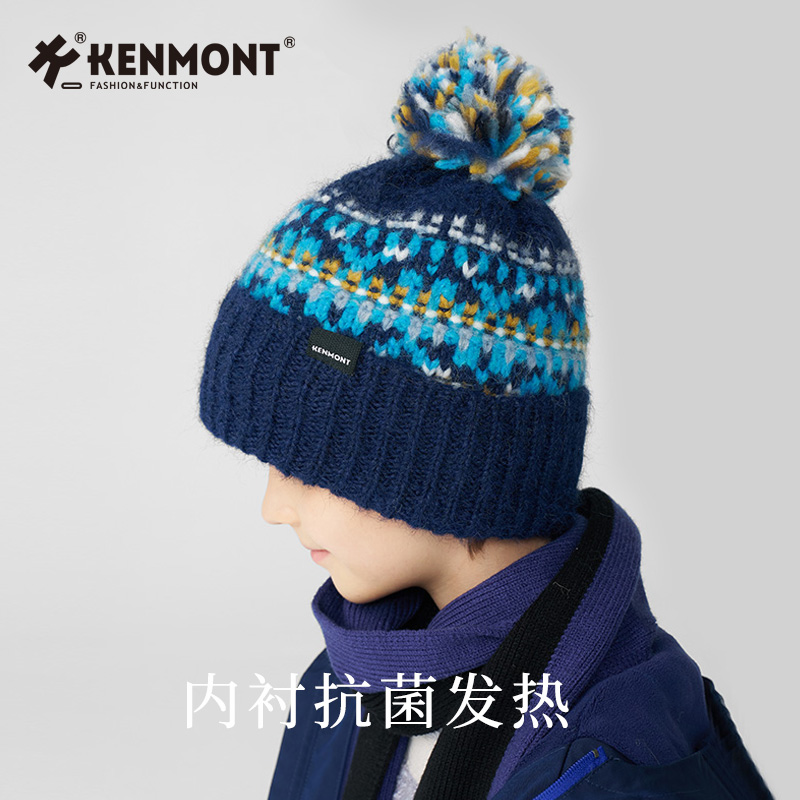 Kenmont卡蒙儿童针织帽男女童秋冬保暖可爱冬帽彩色毛线帽子护耳