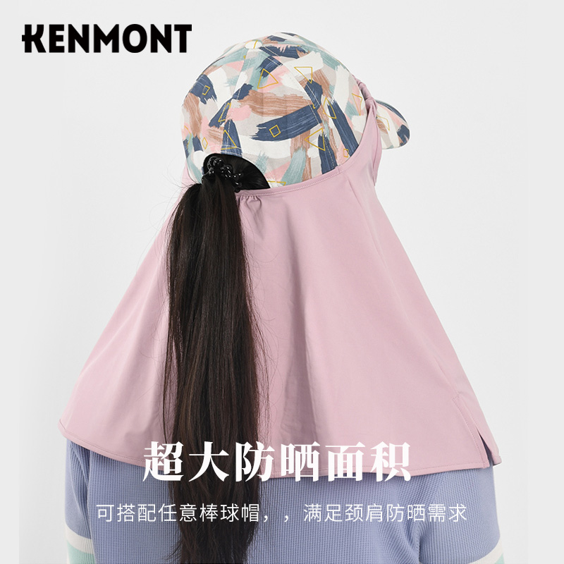 Kenmont卡蒙防晒面罩全脸防紫外线女夏薄透气遮阳面纱脸罩遮脖子 - 图0