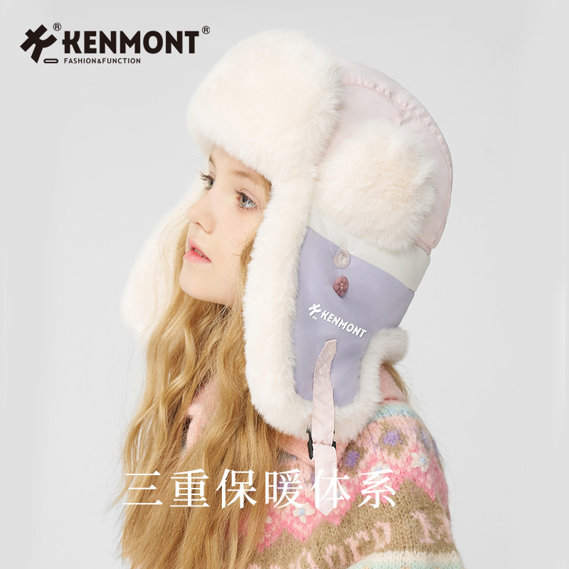 Kenmont卡蒙儿童可爱毛绒护耳帽女童加绒厚帽子防寒雷锋帽男5-9岁