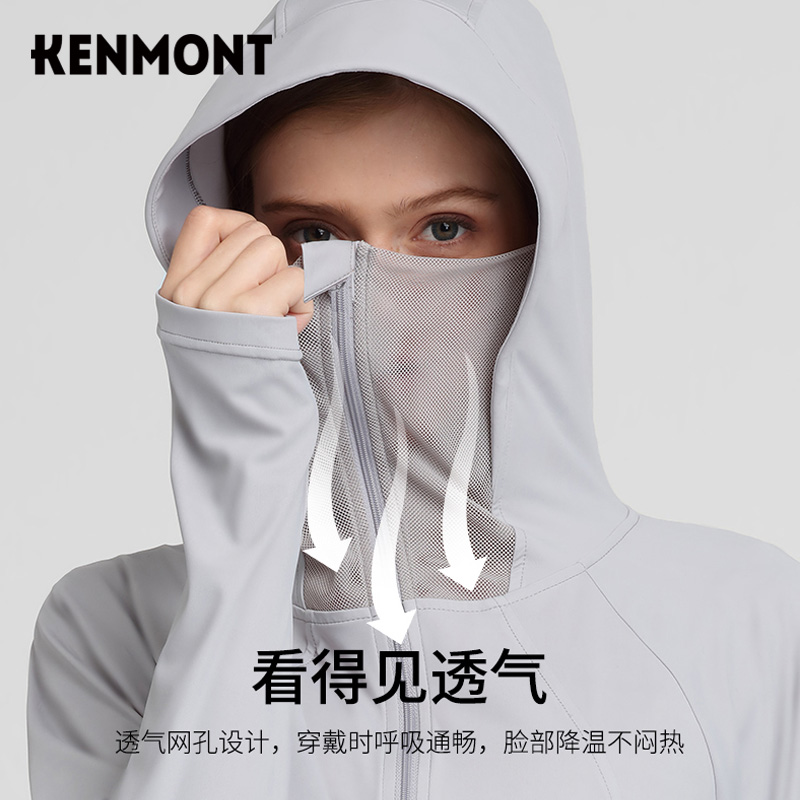 Kenmont卡蒙防晒衣女宽松防紫外线透气夏薄款皮肤衣长袖骑车摩托