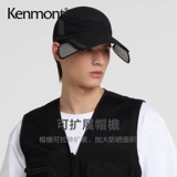 Дорожная кепка, летняя дышащая длинная шапка, бейсболка для отдыха, защита от солнца