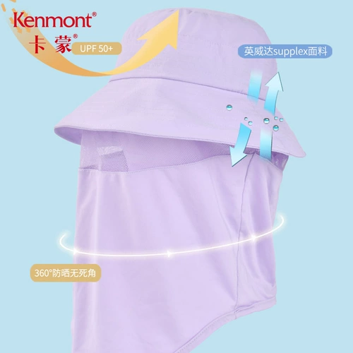 Кенмонт, женщина -рыбак, летняя вуаль