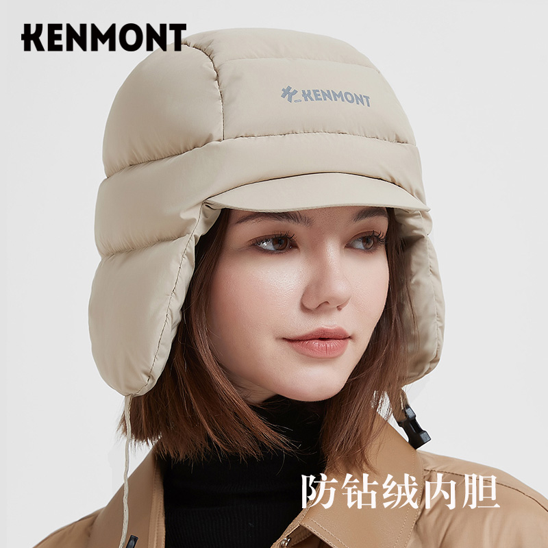 Kenmont卡蒙羽绒帽女冬季新款可爱雷锋帽骑车防寒帽时尚男士冬帽