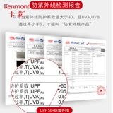 Кенмонт, женщина -рыбак, летняя вуаль