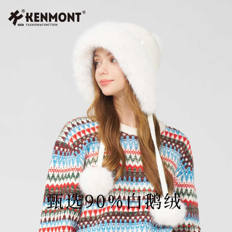 Kenmont卡蒙轻量羽绒帽子女冬加厚毛绒护耳帽保暖防寒帽东北旅游