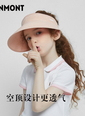 KENMONT/卡蒙夏季儿童空顶帽