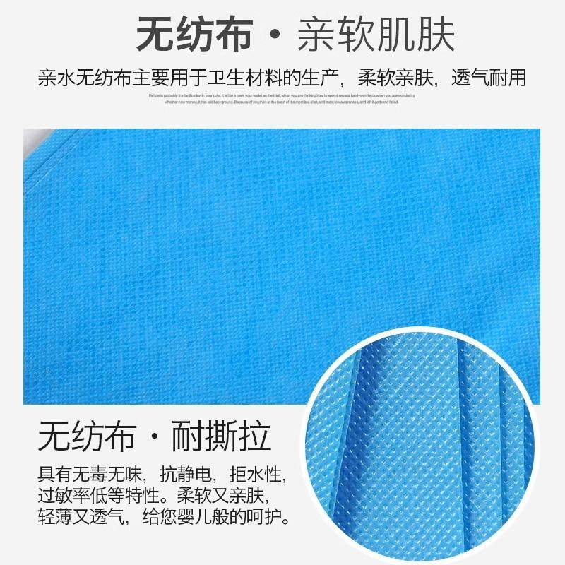 美容院一次性床单医用加厚无纺布防水油按摩美容床中单足疗按摩单,淘宝优惠券,粉丝福利购,淘宝优惠卷