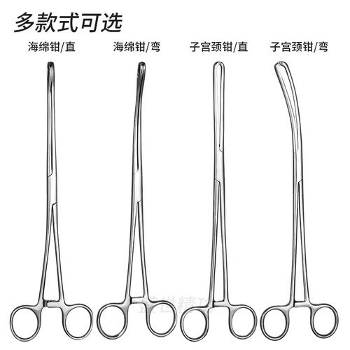 不锈钢海绵钳医用钳拔火罐夹棉花卵圆钳25cm直头弯头妇科医疗钳 - 图2