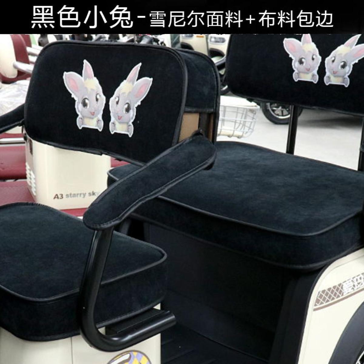 金彭捷马小刀小鸟哈牛爱玛新鸽万事达雅迪大安三轮车电动车垫专 - 图1