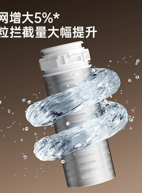 伟星S9前置过滤器40微米大流量