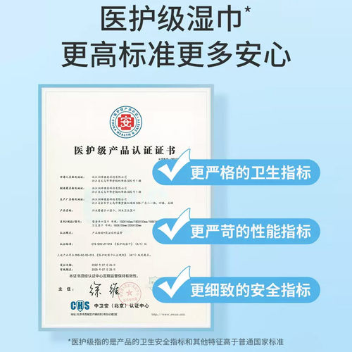 润本婴儿手口屁专用湿巾小包随身便携装20抽*12包儿童宝宝湿巾纸 - 图3