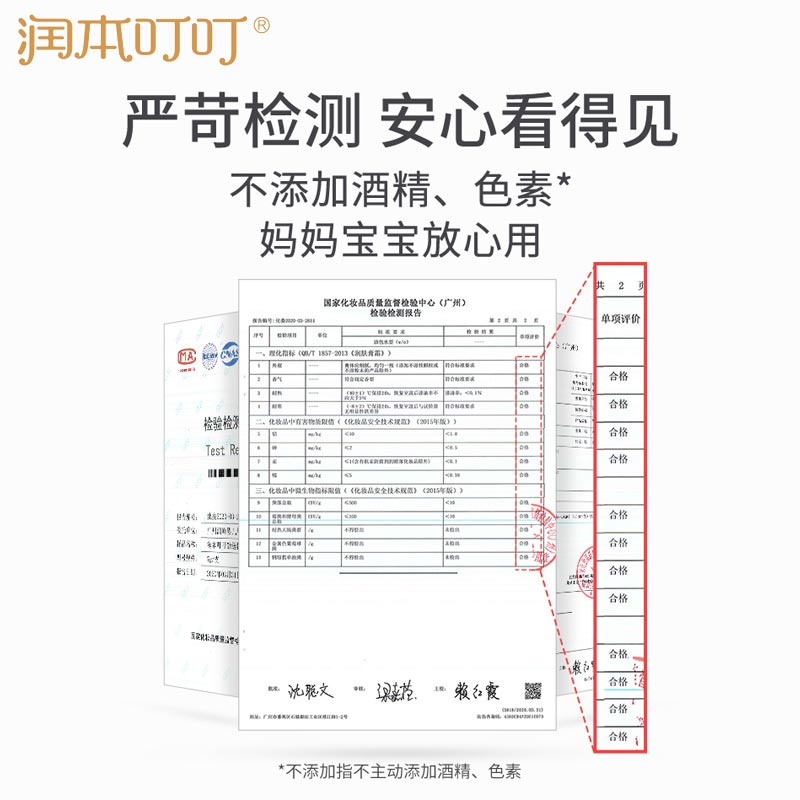 潤本舒緩棒嬰兒童寶寶孕婦專用防蚊蟲蚊子叮咬止癢消腫紫草驅蚊膏_潤本妙通專賣店_嬰童用品