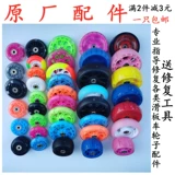 Детский самокат с аксессуарами, Бибикар Толокар Плазмакар, шелковистый универсальный подшипник, колесо