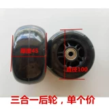 Детский самокат с аксессуарами, Бибикар Толокар Плазмакар, шелковистый универсальный подшипник, колесо