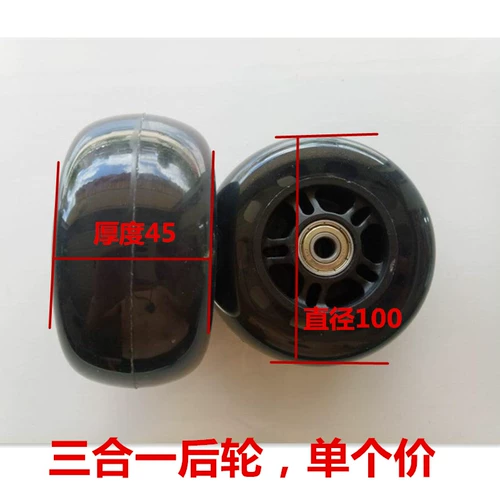 Детский самокат с аксессуарами, Бибикар Толокар Плазмакар, шелковистый универсальный подшипник, колесо